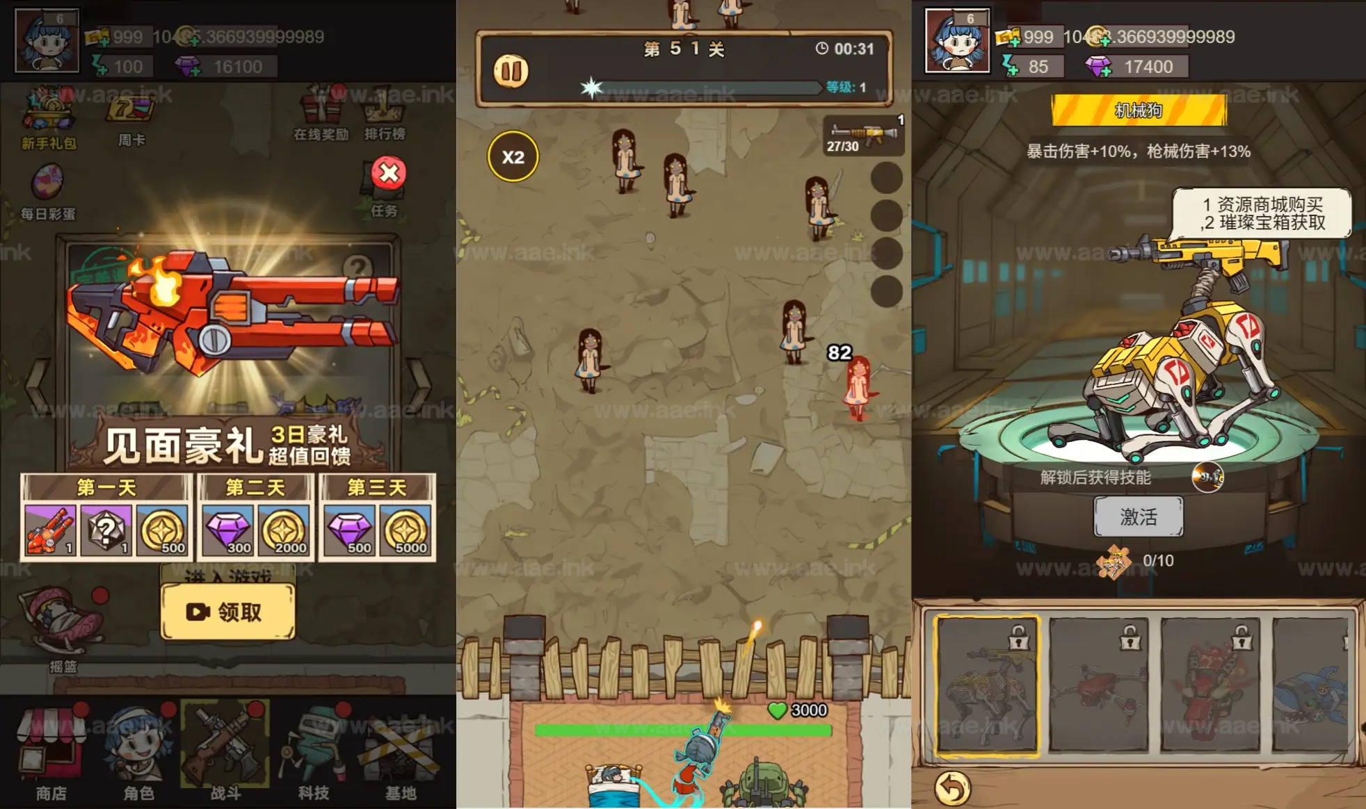 图片[2]_《向猛鬼开炮H5》经典三网H5仿僵尸开炮游戏WIN系服务端+Linux手工服务端+配套源码+详细搭建教程_Aae_Source