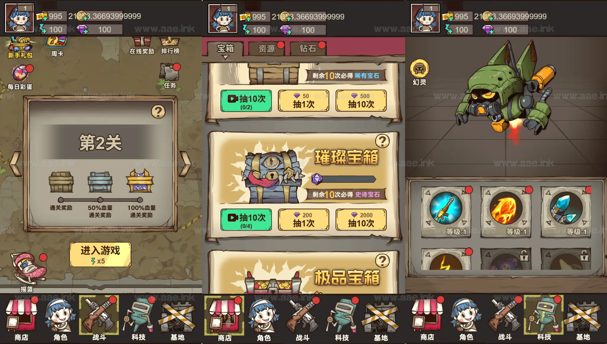 图片[3]_《向猛鬼开炮H5》经典三网H5仿僵尸开炮游戏WIN系服务端+Linux手工服务端+配套源码+详细搭建教程_Aae_Source