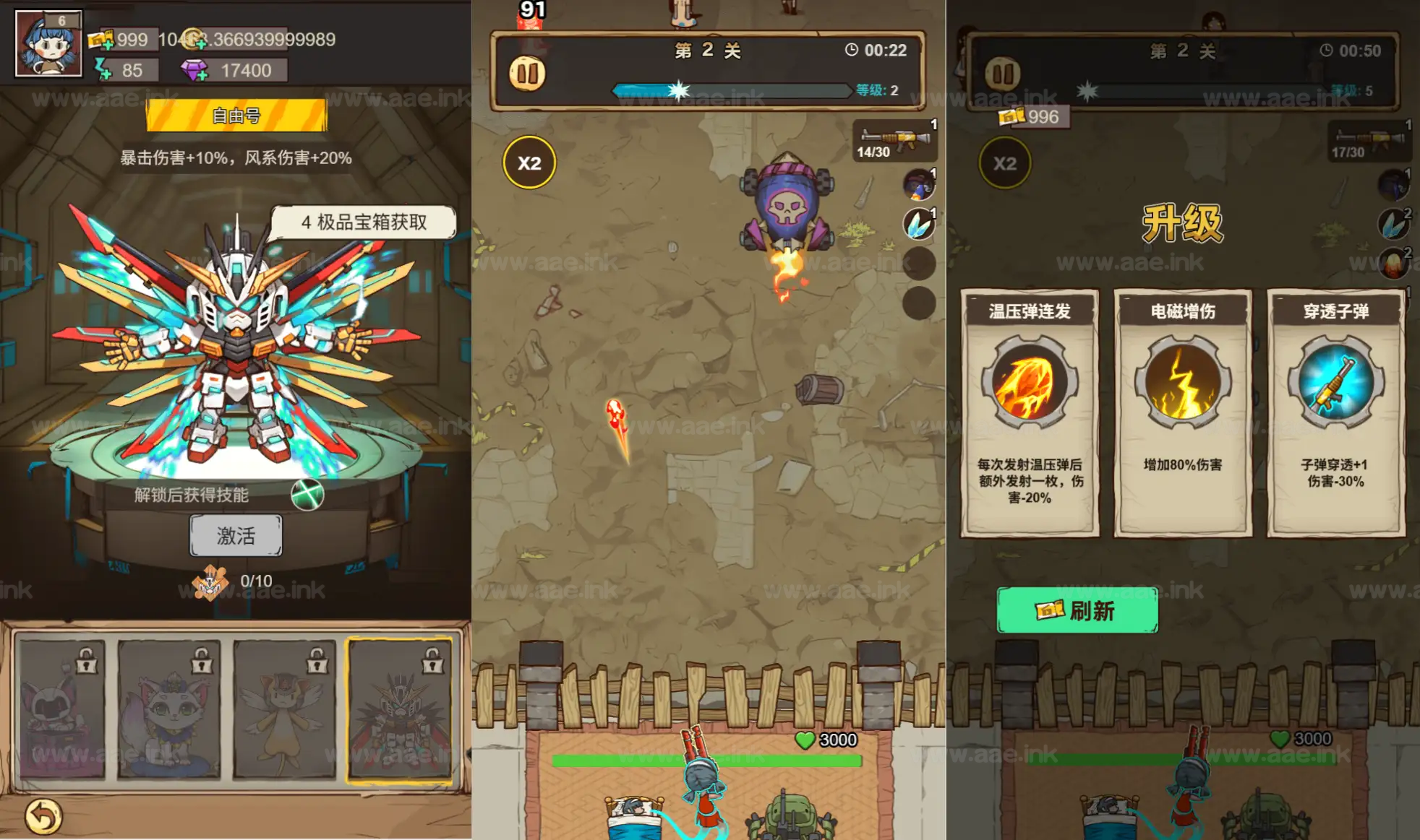 图片[4]_《向猛鬼开炮H5》经典三网H5仿僵尸开炮游戏WIN系服务端+Linux手工服务端+配套源码+详细搭建教程_Aae_Source