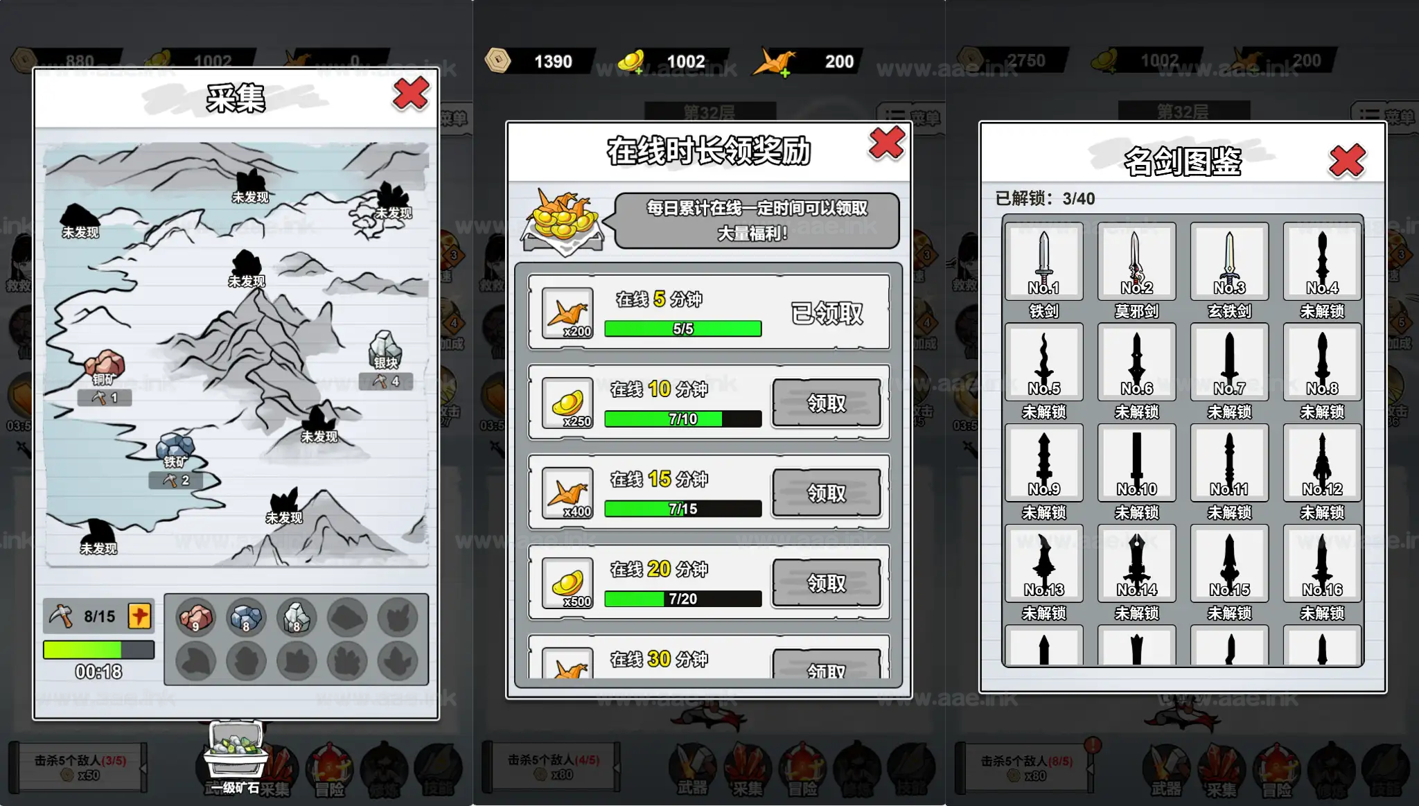 图片[2]_《纸上当大侠H5》经典三网H5挂机养成游戏WIN系服务端+Linux手工服务端+配套源码+详细搭建教程_Aae_Source