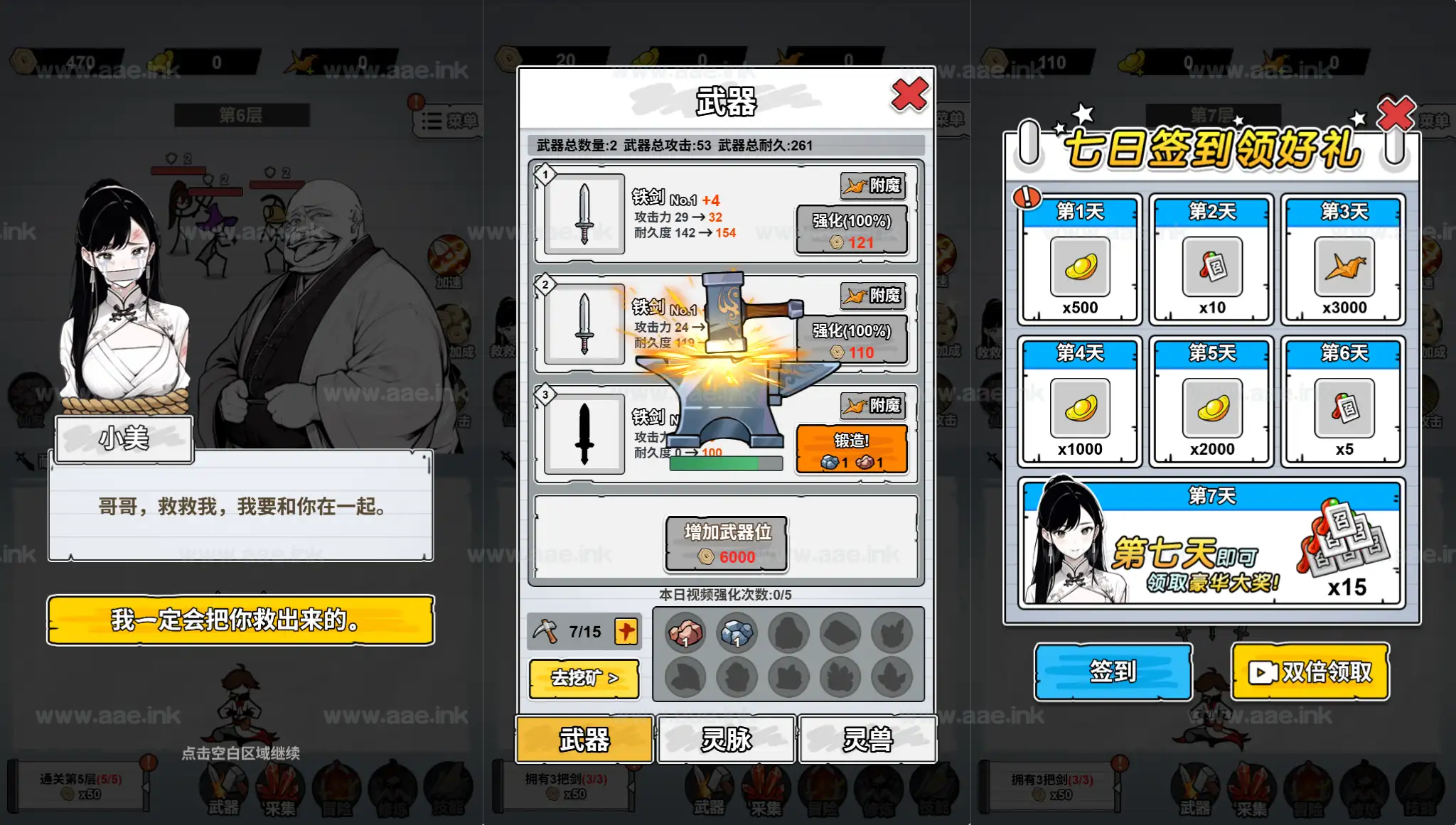 图片[3]_《纸上当大侠H5》经典三网H5挂机养成游戏WIN系服务端+Linux手工服务端+配套源码+详细搭建教程_Aae_Source