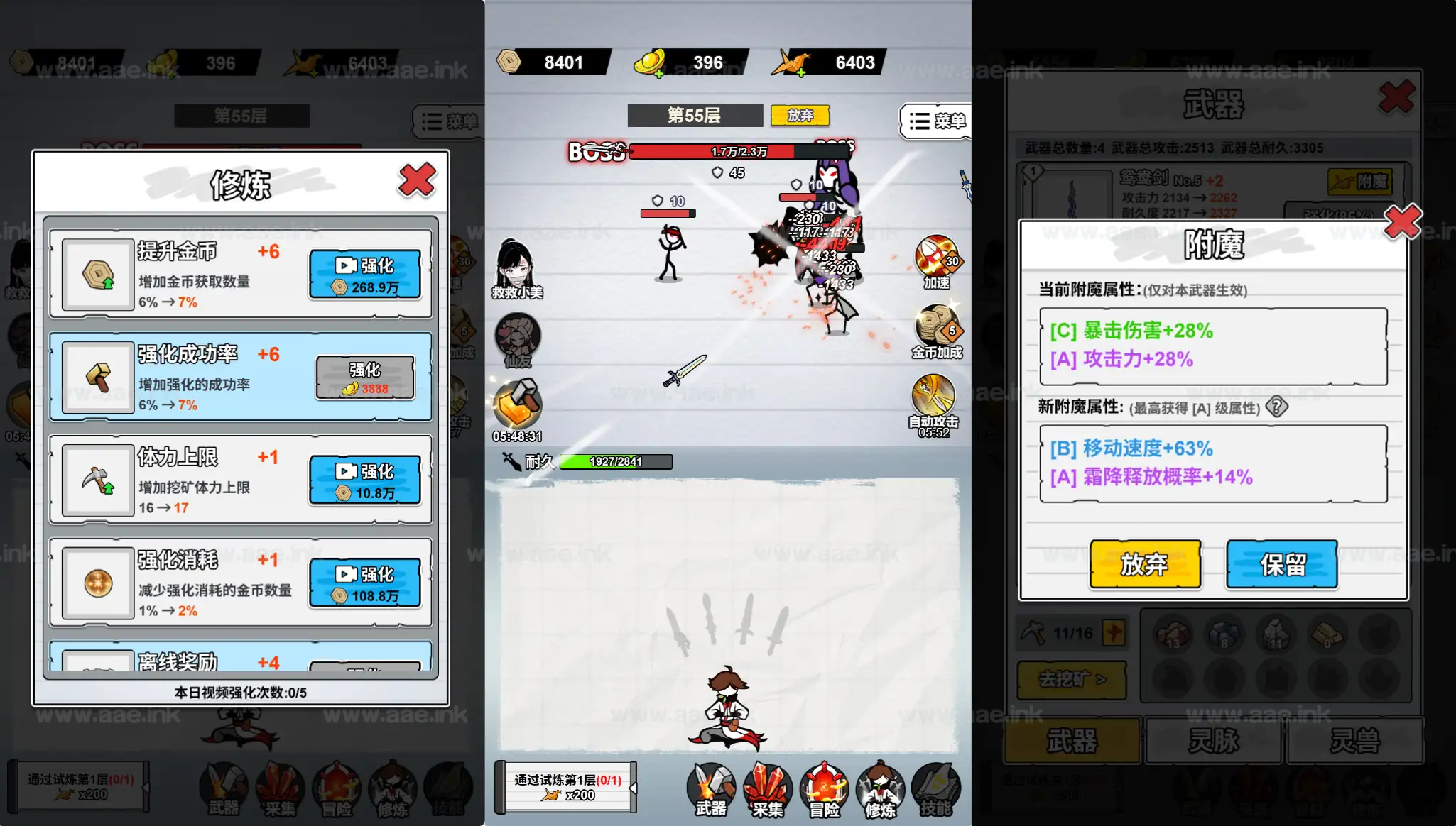 图片[4]_《纸上当大侠H5》经典三网H5挂机养成游戏WIN系服务端+Linux手工服务端+配套源码+详细搭建教程_Aae_Source