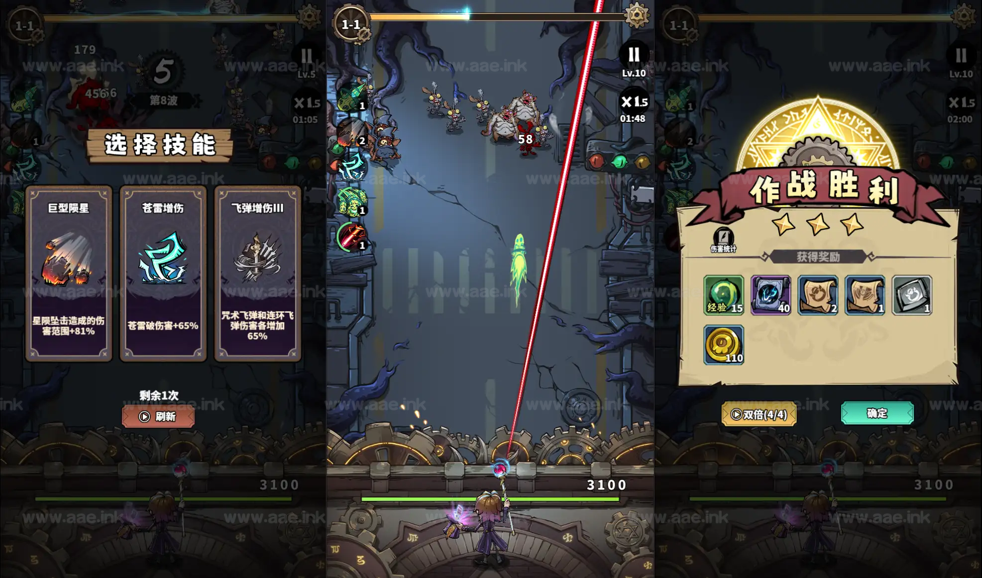 图片[2]_《路战狂魔师H5》经典三网H5塔防游戏服务端+Linux手工服务端+简易安卓APP+GM授权后台+详细搭建教程_Aae_Source