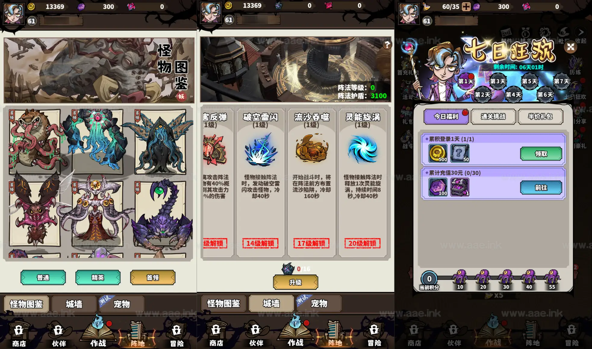 图片[3]_《路战狂魔师H5》经典三网H5塔防游戏服务端+Linux手工服务端+简易安卓APP+GM授权后台+详细搭建教程_Aae_Source