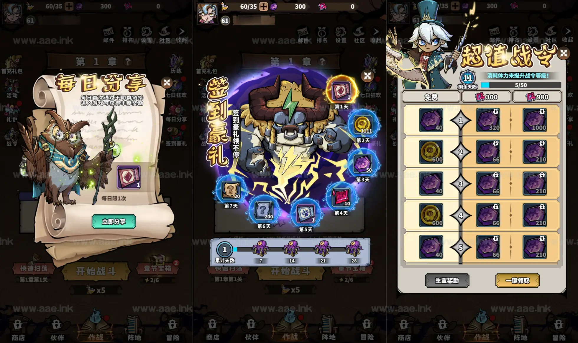 《路战狂魔师H5》经典三网H5塔防游戏服务端+Linux手工服务端+简易安卓APP+GM授权后台+详细搭建教程_Aae_Source