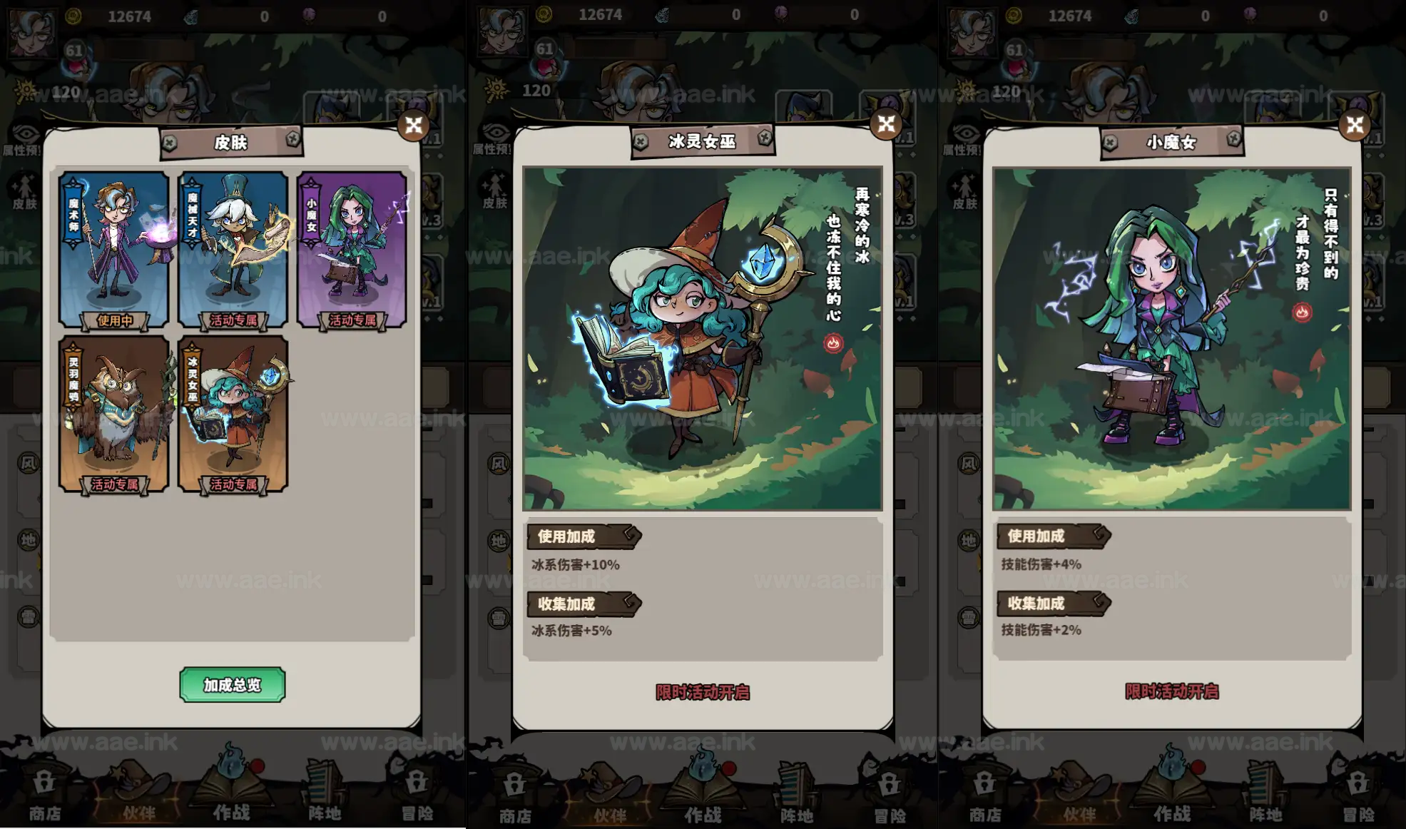 图片[5]_《路战狂魔师H5》经典三网H5塔防游戏服务端+Linux手工服务端+简易安卓APP+GM授权后台+详细搭建教程_Aae_Source