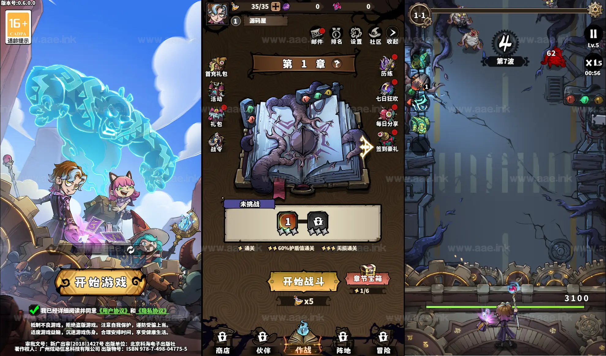 图片[6]_《路战狂魔师H5》经典三网H5塔防游戏服务端+Linux手工服务端+简易安卓APP+GM授权后台+详细搭建教程_Aae_Source