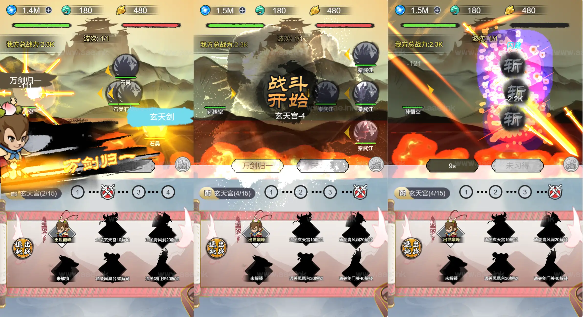 图片[5]_《悟空修仙H5》经典三网H5砍树游戏WIN系服务端+Linux手工服务端+配套源码+详细搭建教程_Aae_Source