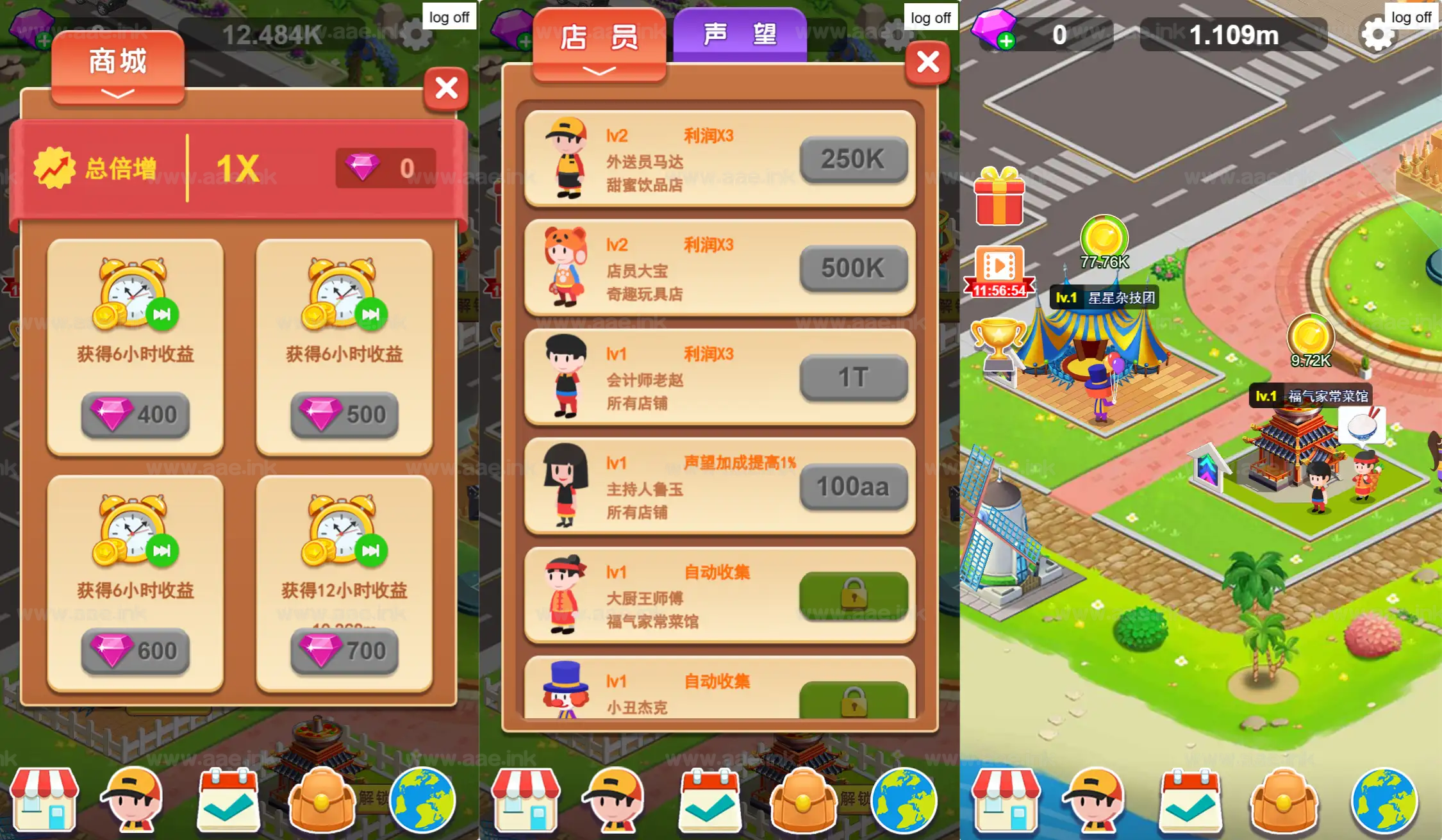 图片[2]_《放置大老板H5》经典三网H5模拟经营游戏WIN系服务端+Linux手工服务端+配套源码+详细搭建教程_Aae_Source