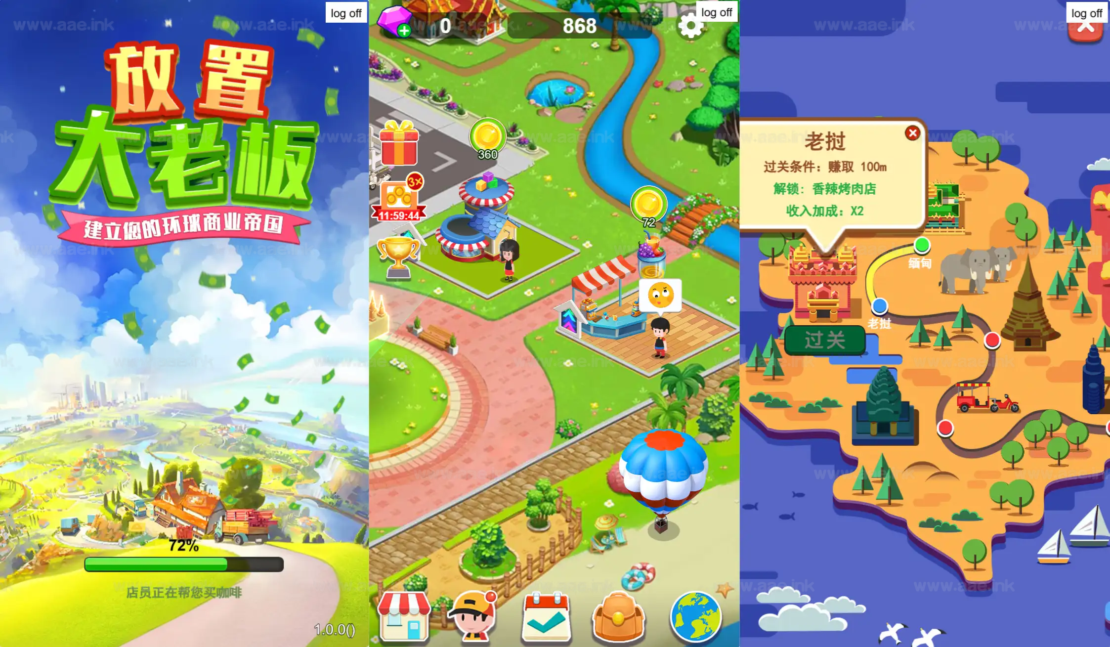 《放置大老板H5》经典三网H5模拟经营游戏WIN系服务端+Linux手工服务端+配套源码+详细搭建教程_Aae_Source