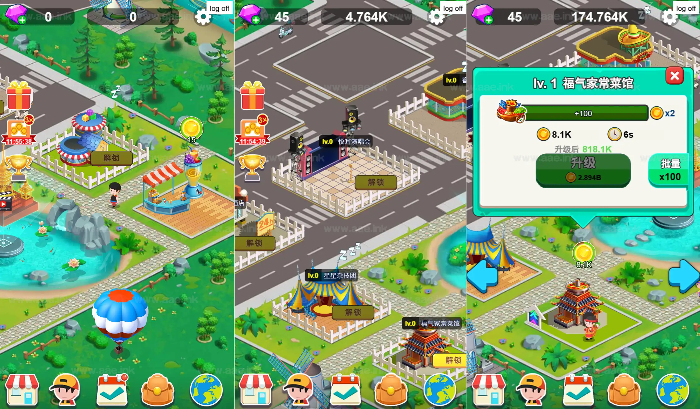 图片[4]_《放置大老板H5》经典三网H5模拟经营游戏WIN系服务端+Linux手工服务端+配套源码+详细搭建教程_Aae_Source