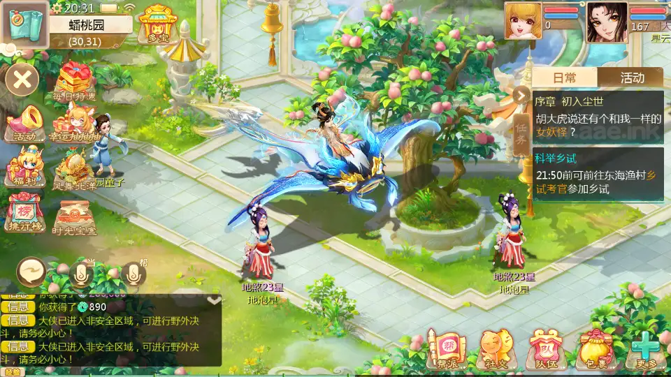 图片[5]_《缥缈西游星卡版》经典大话回合手游服务端+Linux手工服务端+管理后台+安卓苹果双端+CDK授权后台+详细搭建教程_Aae_Source