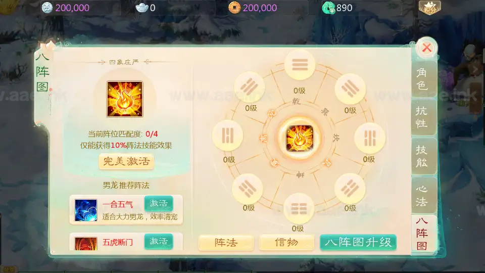 图片[6]_《缥缈西游星卡版》经典大话回合手游服务端+Linux手工服务端+管理后台+安卓苹果双端+CDK授权后台+详细搭建教程_Aae_Source