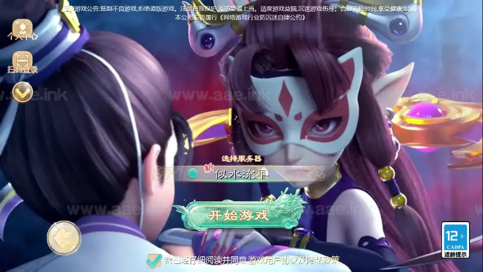 《缥缈西游星卡版》经典大话回合手游服务端+Linux手工服务端+管理后台+安卓苹果双端+CDK授权后台+详细搭建教程_Aae_Source