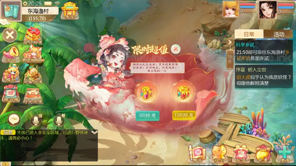 图片[10]_《缥缈西游星卡版》经典大话回合手游服务端+Linux手工服务端+管理后台+安卓苹果双端+CDK授权后台+详细搭建教程_Aae_Source