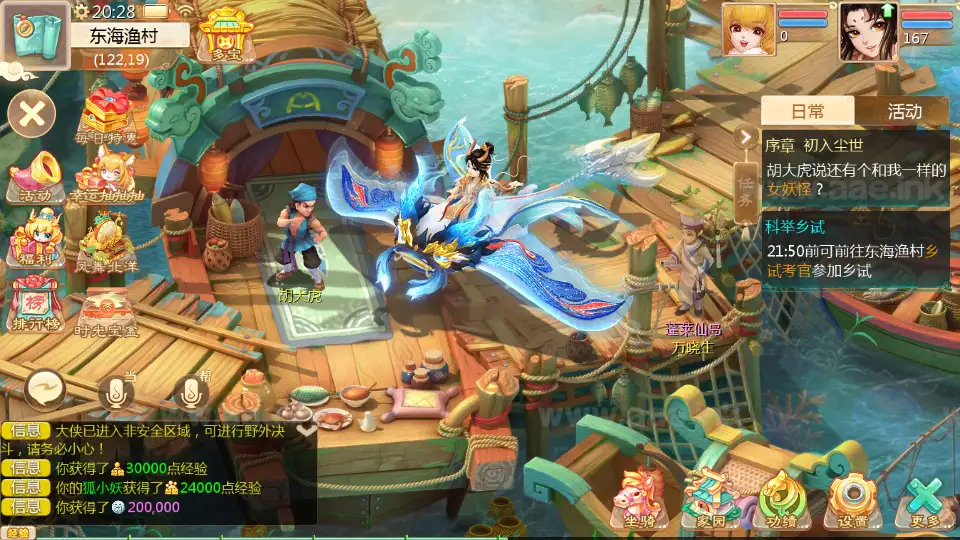 图片[11]_《缥缈西游星卡版》经典大话回合手游服务端+Linux手工服务端+管理后台+安卓苹果双端+CDK授权后台+详细搭建教程_Aae_Source