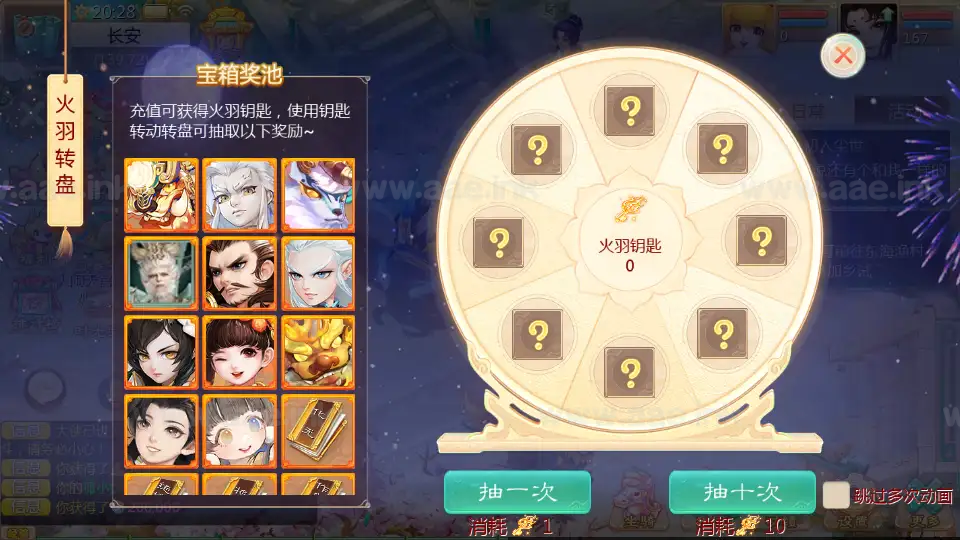 图片[13]_《缥缈西游星卡版》经典大话回合手游服务端+Linux手工服务端+管理后台+安卓苹果双端+CDK授权后台+详细搭建教程_Aae_Source