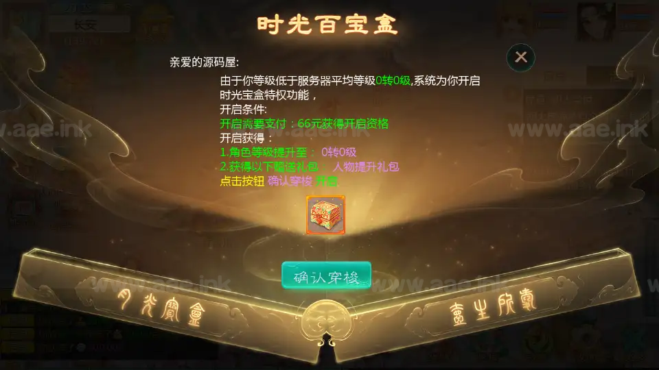 图片[14]_《缥缈西游星卡版》经典大话回合手游服务端+Linux手工服务端+管理后台+安卓苹果双端+CDK授权后台+详细搭建教程_Aae_Source