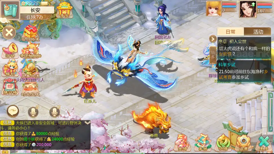 图片[15]_《缥缈西游星卡版》经典大话回合手游服务端+Linux手工服务端+管理后台+安卓苹果双端+CDK授权后台+详细搭建教程_Aae_Source