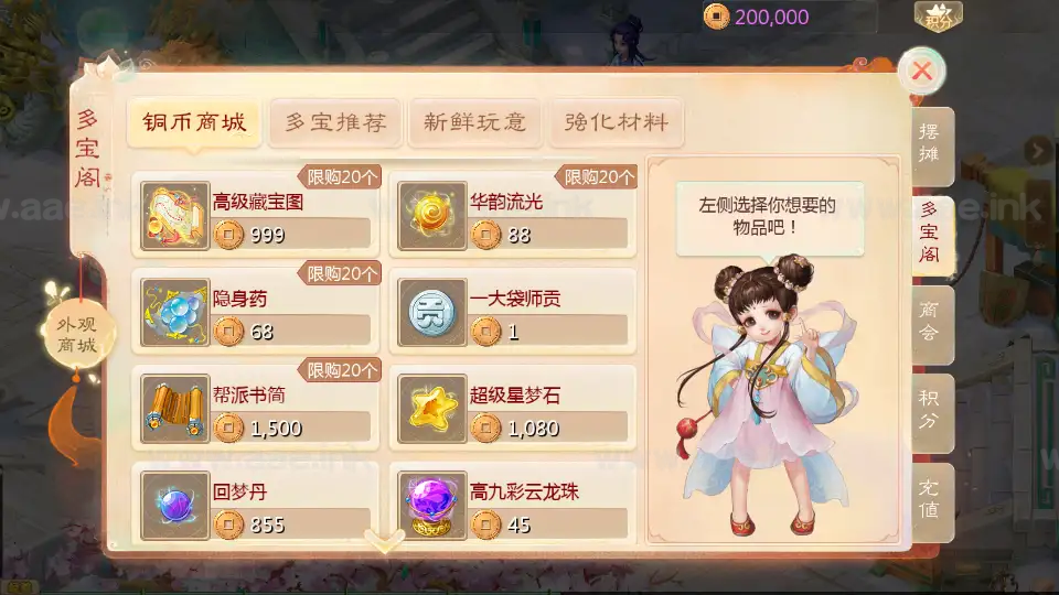 图片[16]_《缥缈西游星卡版》经典大话回合手游服务端+Linux手工服务端+管理后台+安卓苹果双端+CDK授权后台+详细搭建教程_Aae_Source