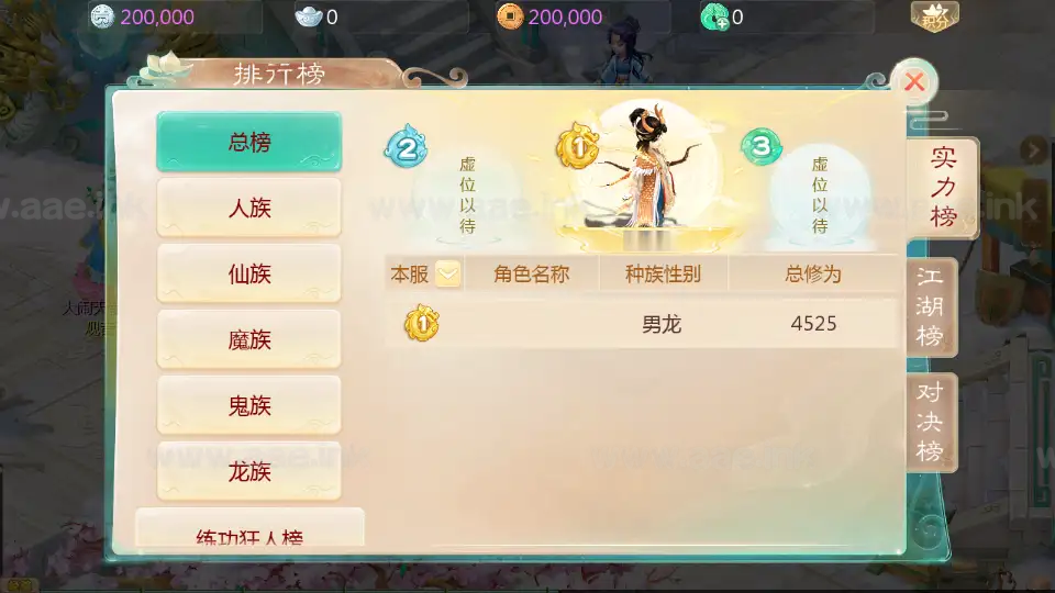 图片[19]_《缥缈西游星卡版》经典大话回合手游服务端+Linux手工服务端+管理后台+安卓苹果双端+CDK授权后台+详细搭建教程_Aae_Source