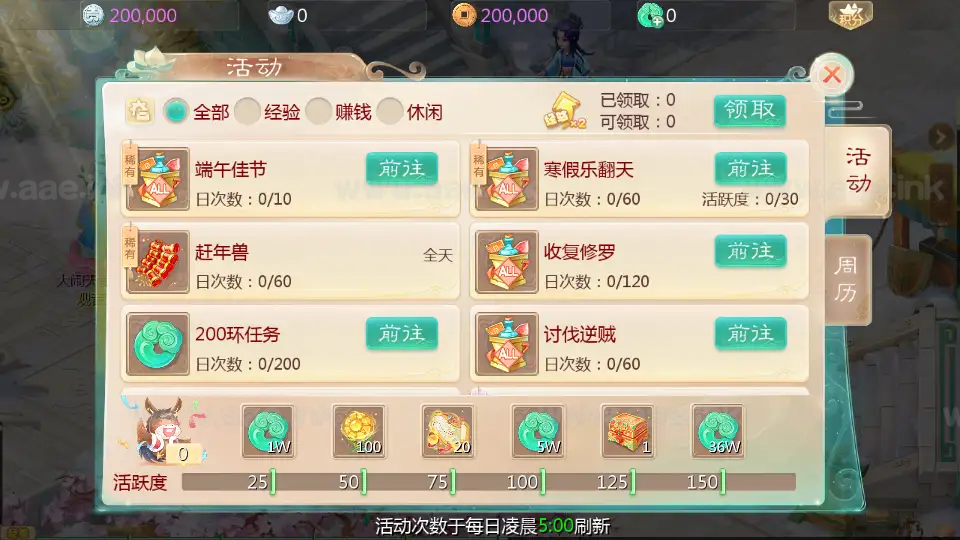 图片[20]_《缥缈西游星卡版》经典大话回合手游服务端+Linux手工服务端+管理后台+安卓苹果双端+CDK授权后台+详细搭建教程_Aae_Source