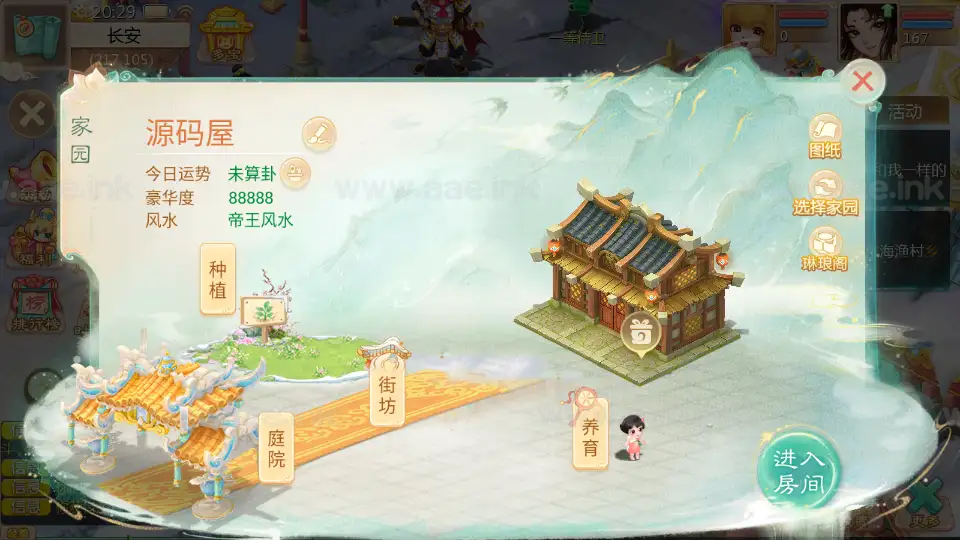 图片[21]_《缥缈西游星卡版》经典大话回合手游服务端+Linux手工服务端+管理后台+安卓苹果双端+CDK授权后台+详细搭建教程_Aae_Source