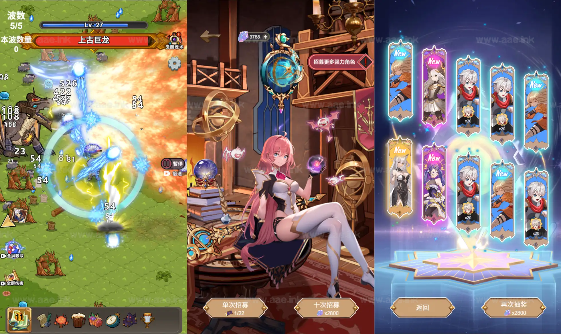 图片[2]_《斗魂大陆H5》经典三网H5抽卡割草游戏WIN系服务端+Linux手工服务端+附赠源码+详细搭建教程_Aae_Source