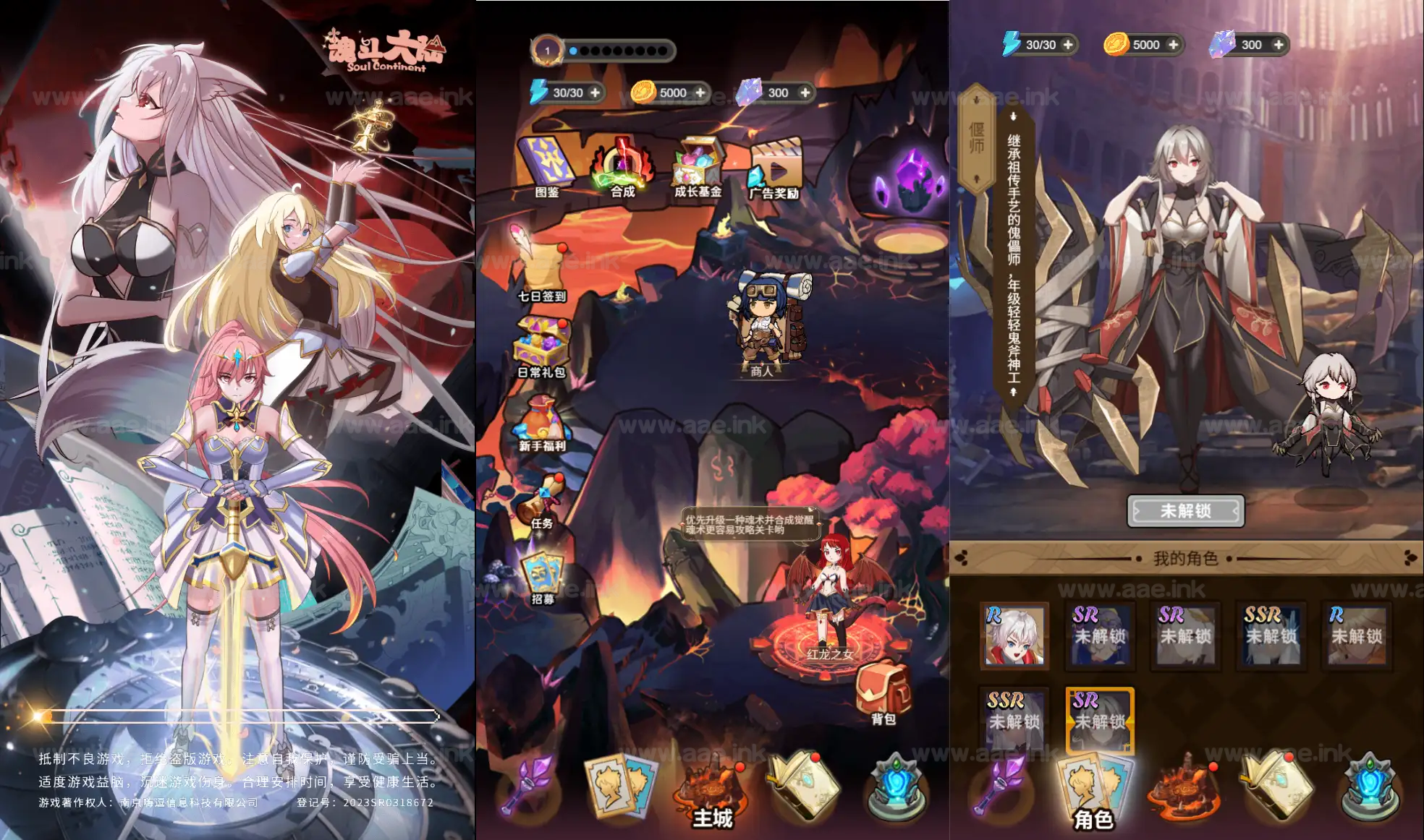 《斗魂大陆H5》经典三网H5抽卡割草游戏WIN系服务端+Linux手工服务端+附赠源码+详细搭建教程_Aae_Source