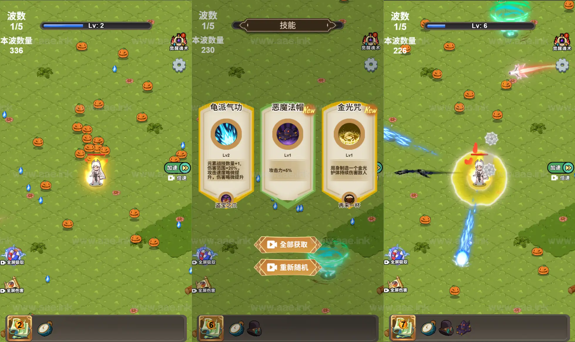 图片[5]_《斗魂大陆H5》经典三网H5抽卡割草游戏WIN系服务端+Linux手工服务端+附赠源码+详细搭建教程_Aae_Source