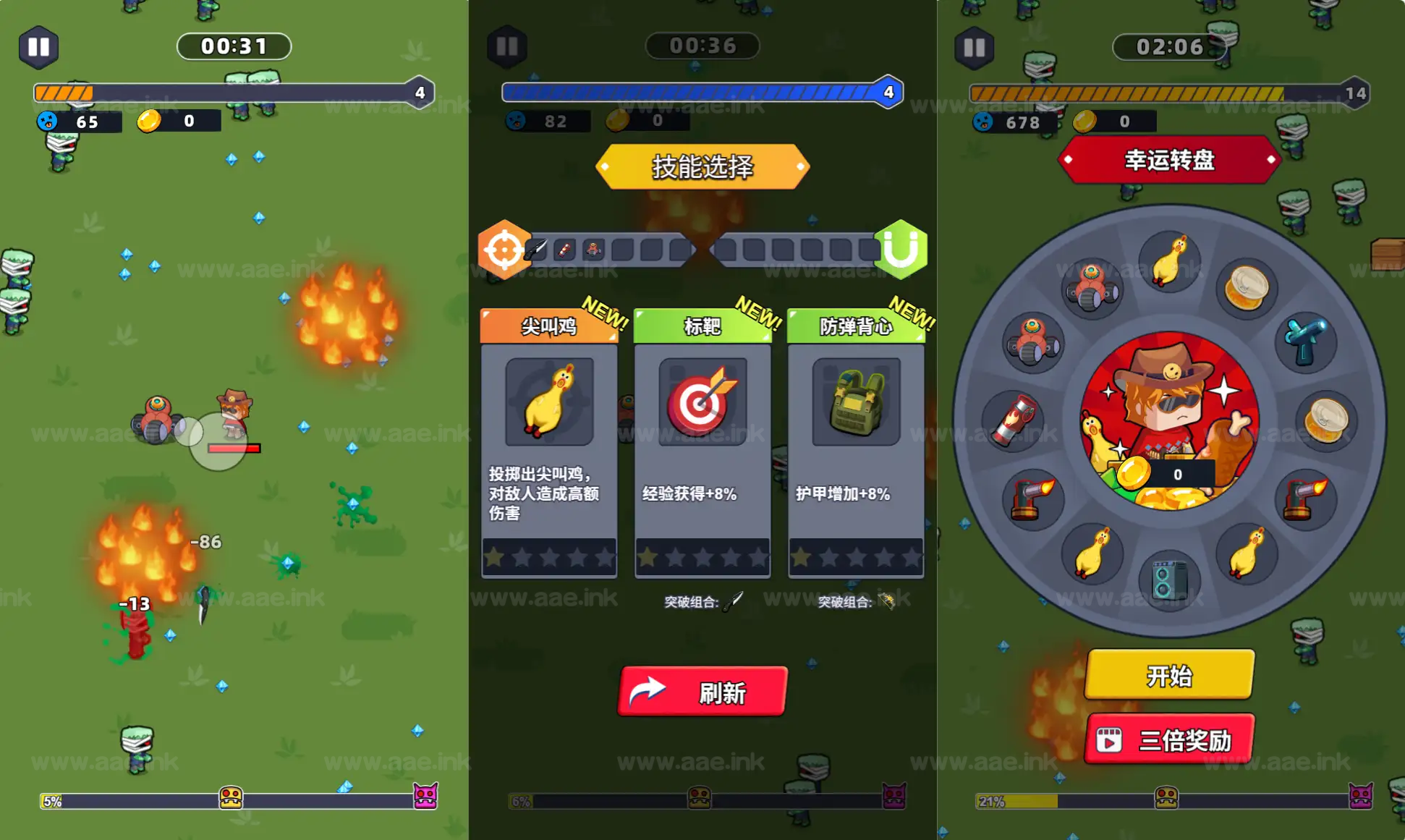 图片[2]_《绝地幸存者H5》经典三网H5割草生存游戏WIN系服务端+Linux手工服务端+附赠源码+详细搭建教程_Aae_Source