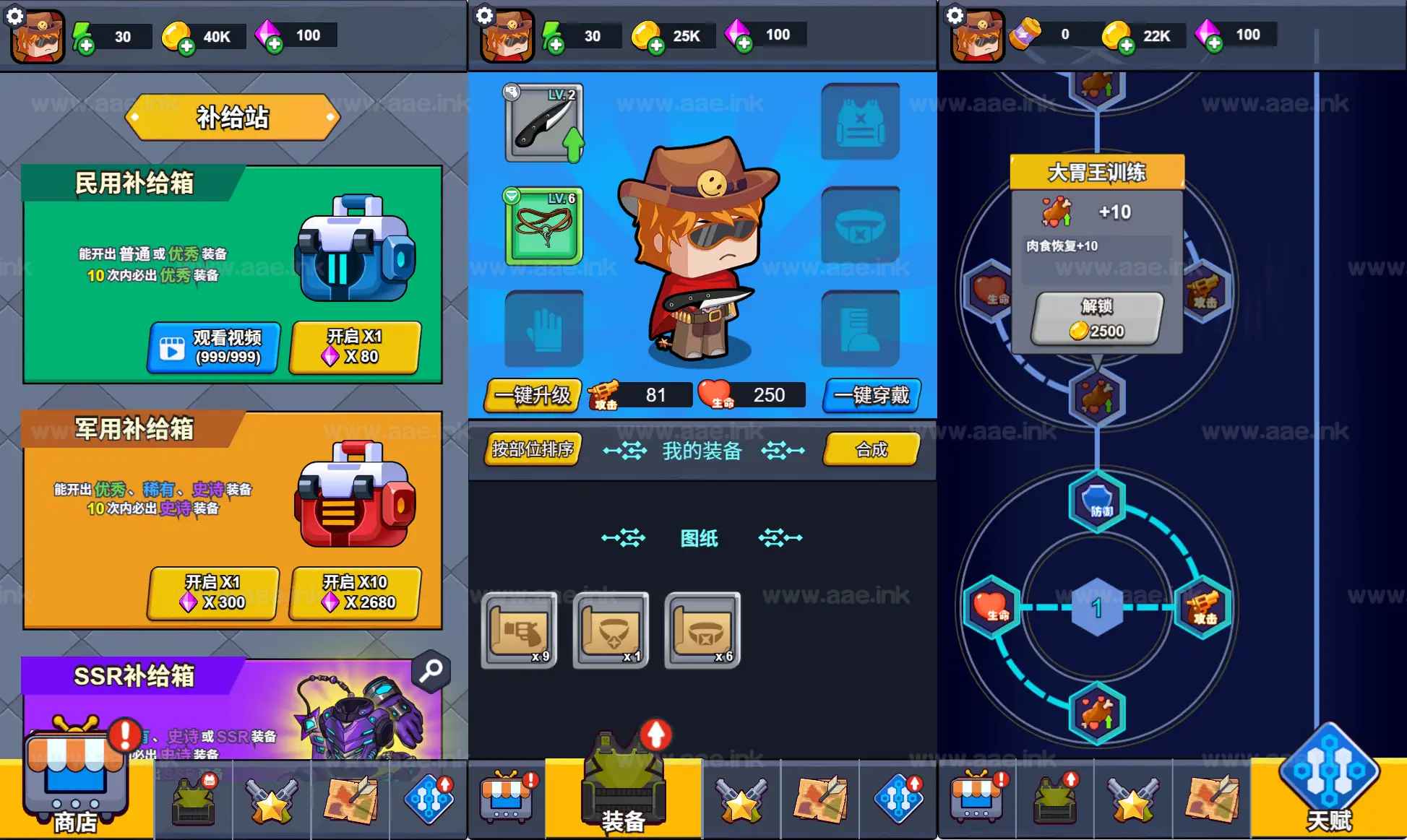 《绝地幸存者H5》经典三网H5割草生存游戏WIN系服务端+Linux手工服务端+附赠源码+详细搭建教程_Aae_Source