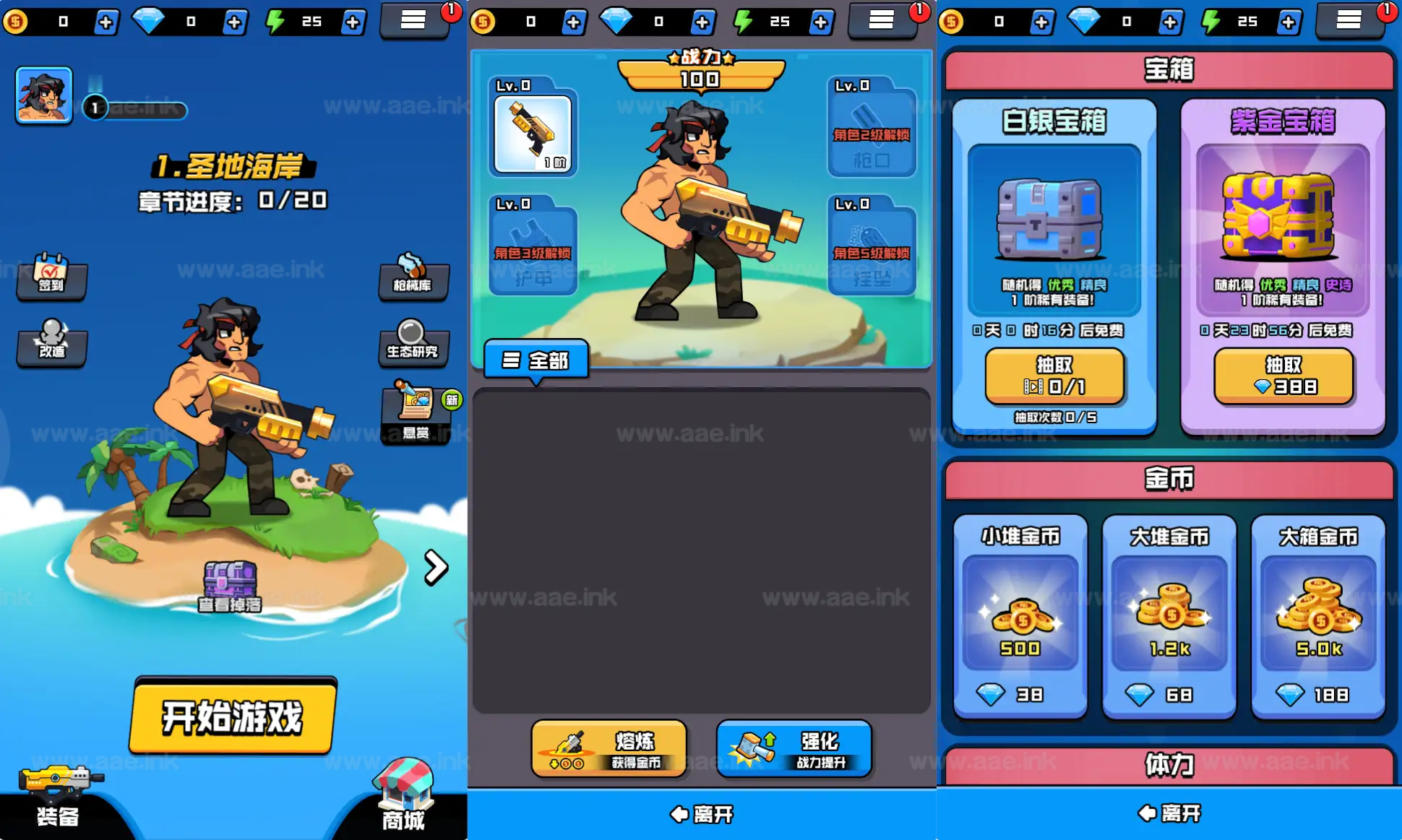 《海岛奇兵之无尽狂潮H5》经典三网H5割草生存游戏WIN系服务端+Linux手工服务端+附赠源码+详细搭建教程_Aae_Source