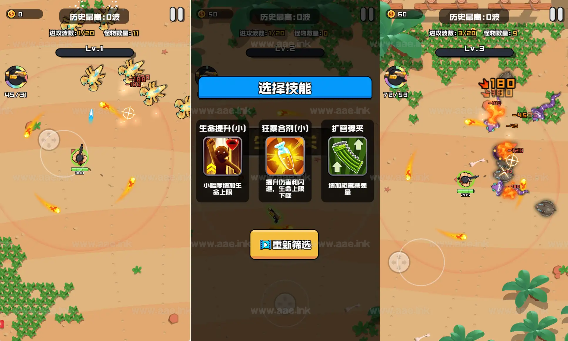 图片[2]_《海岛奇兵之无尽狂潮H5》经典三网H5割草生存游戏WIN系服务端+Linux手工服务端+附赠源码+详细搭建教程_Aae_Source