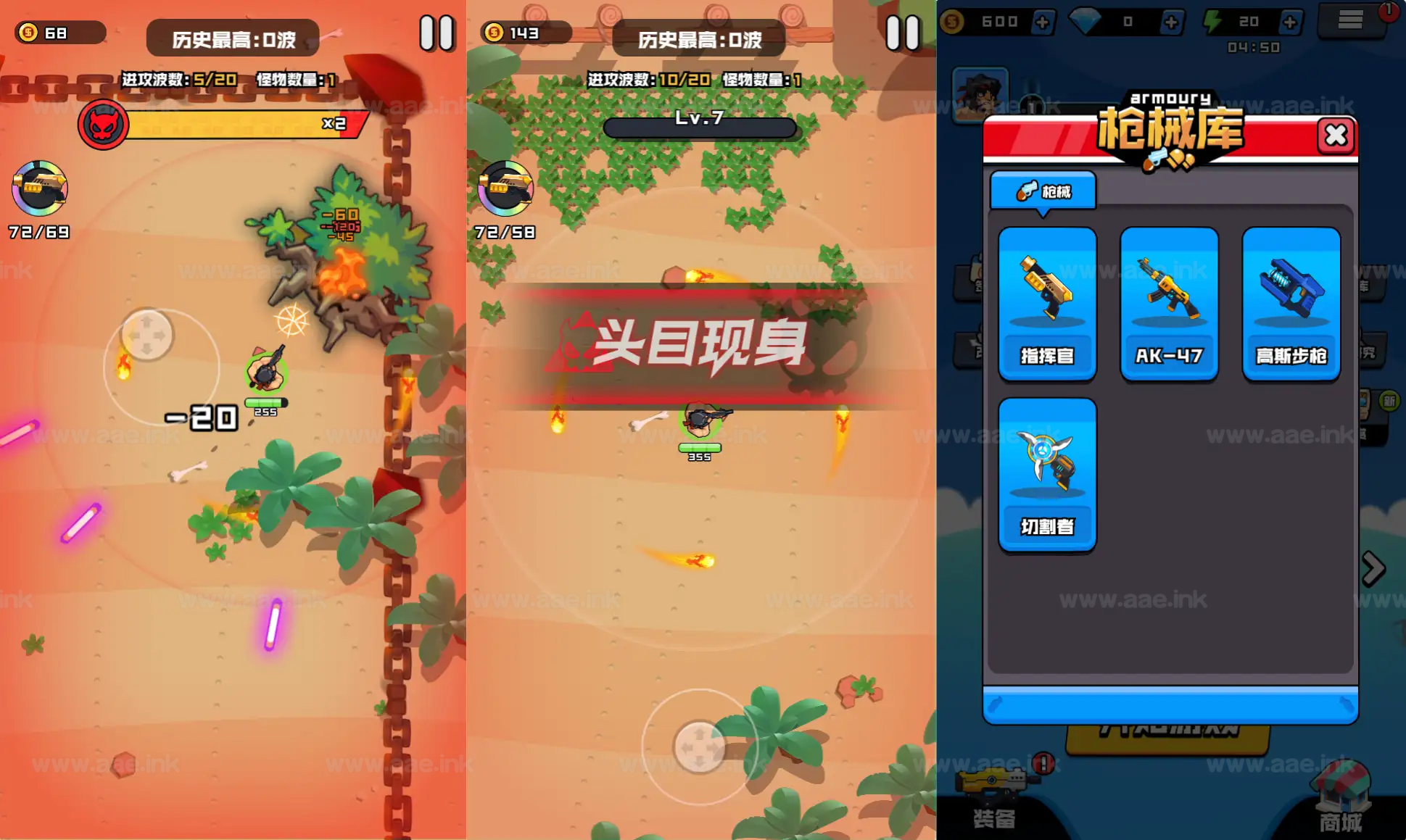 图片[3]_《海岛奇兵之无尽狂潮H5》经典三网H5割草生存游戏WIN系服务端+Linux手工服务端+附赠源码+详细搭建教程_Aae_Source