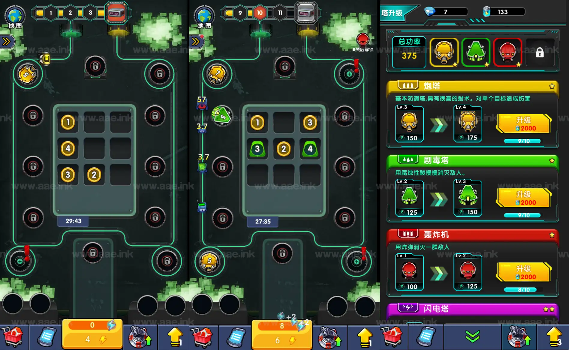 图片[2]_《合成与战斗H5》经典三网H5塔防合成游戏WIN系服务端+Linux手工服务端+附赠源码+详细搭建教程_Aae_Source