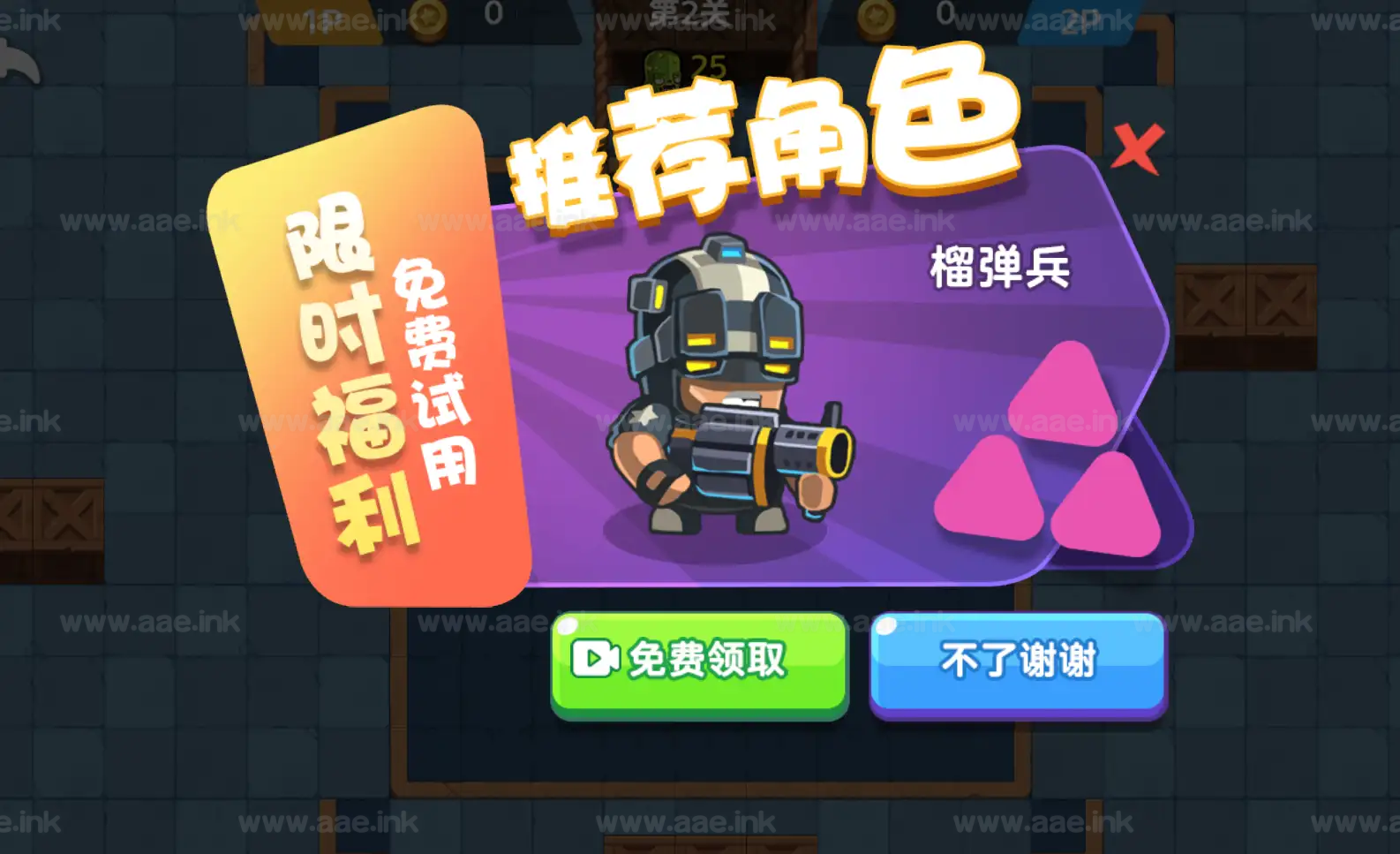 图片[2]_《双人合作打僵尸H5》经典三网H5射击闯关游戏WIN系服务端+Linux手工服务端+附赠源码+详细搭建教程_Aae_Source