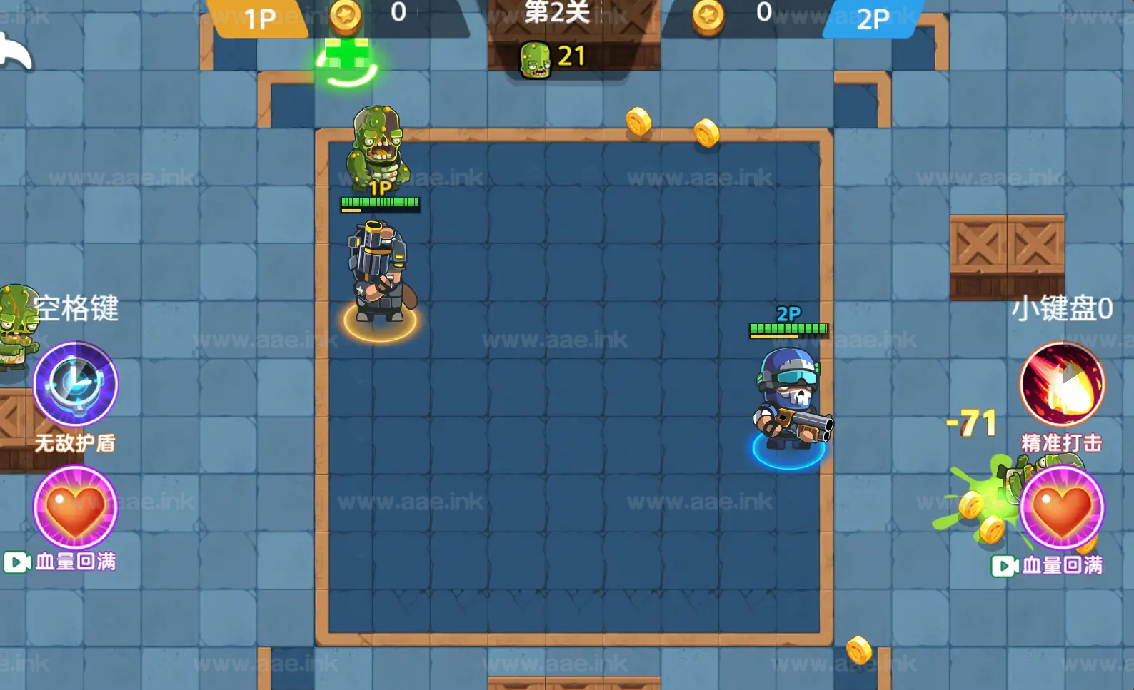 图片[6]_《双人合作打僵尸H5》经典三网H5射击闯关游戏WIN系服务端+Linux手工服务端+附赠源码+详细搭建教程_Aae_Source
