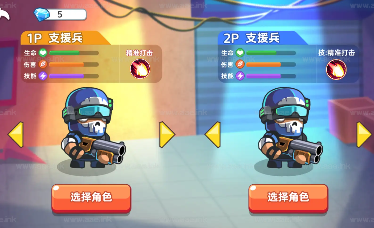 图片[7]_《双人合作打僵尸H5》经典三网H5射击闯关游戏WIN系服务端+Linux手工服务端+附赠源码+详细搭建教程_Aae_Source