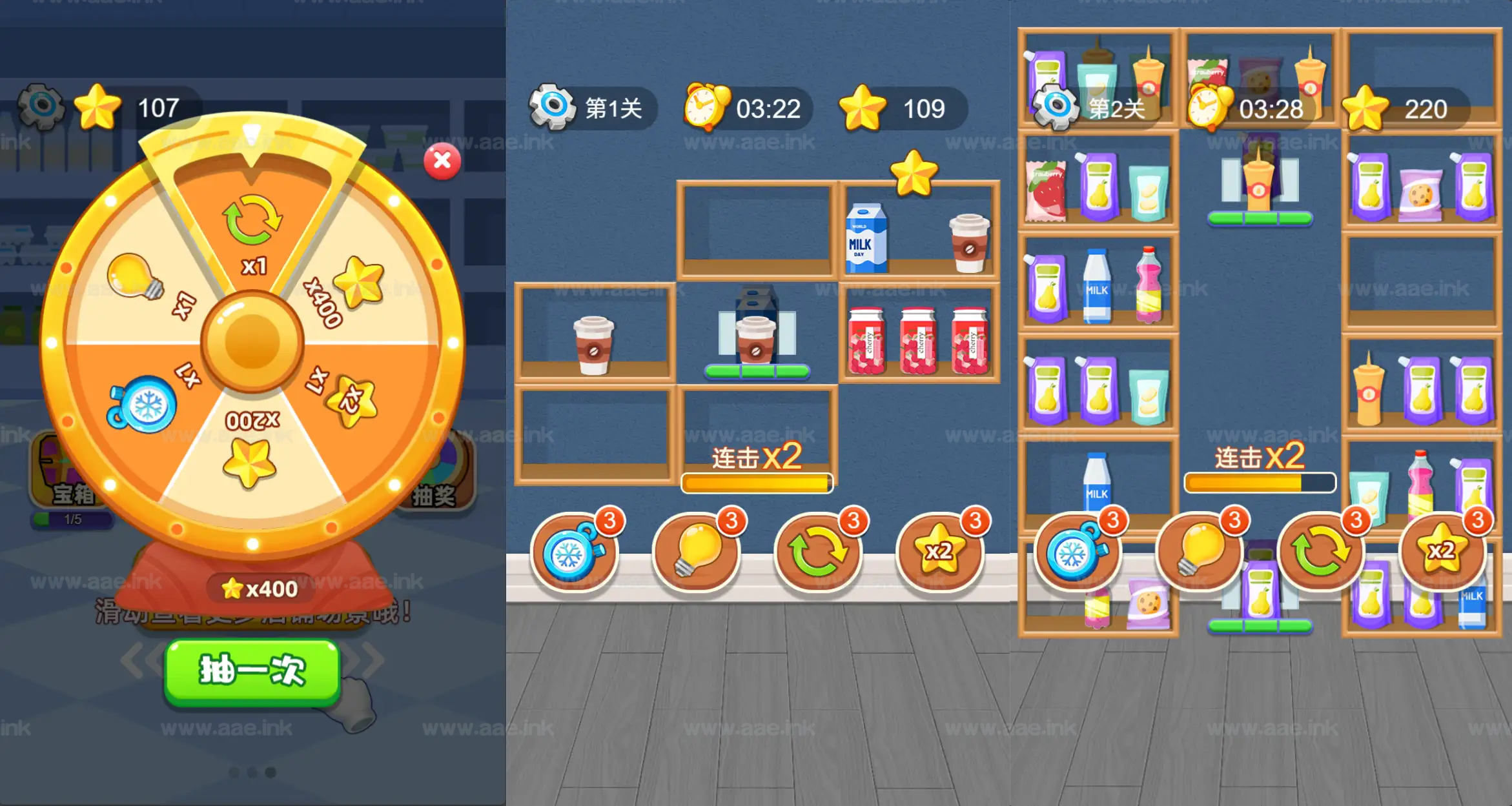 图片[2]_《货柜消除大师H5》经典三网H5合成消除游戏WIN系服务端+Linux手工服务端+附赠源码+详细搭建教程_Aae_Source