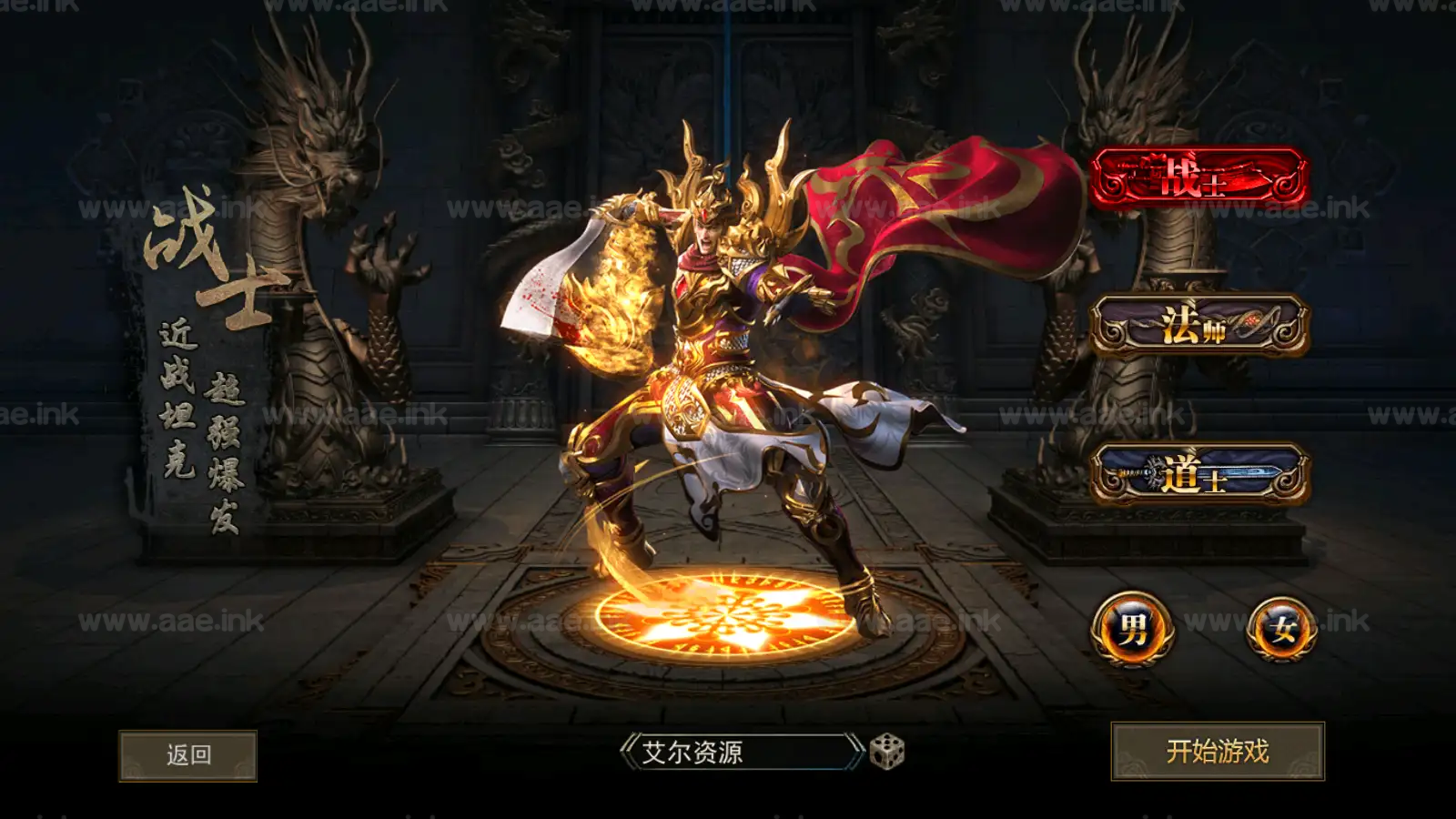 图片[4]_《全新三职业骷髅传奇三大陆》经典幽冥传奇手游WIN一键服务端+三大陆+运营后台+GM后台+详细搭建教程_Aae_Source