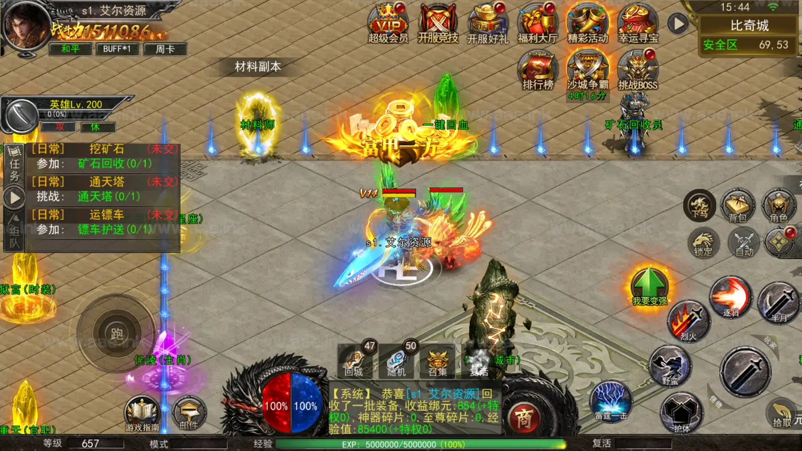 《全新三职业骷髅传奇三大陆》经典幽冥传奇手游WIN一键服务端+三大陆+运营后台+GM后台+详细搭建教程_Aae_Source