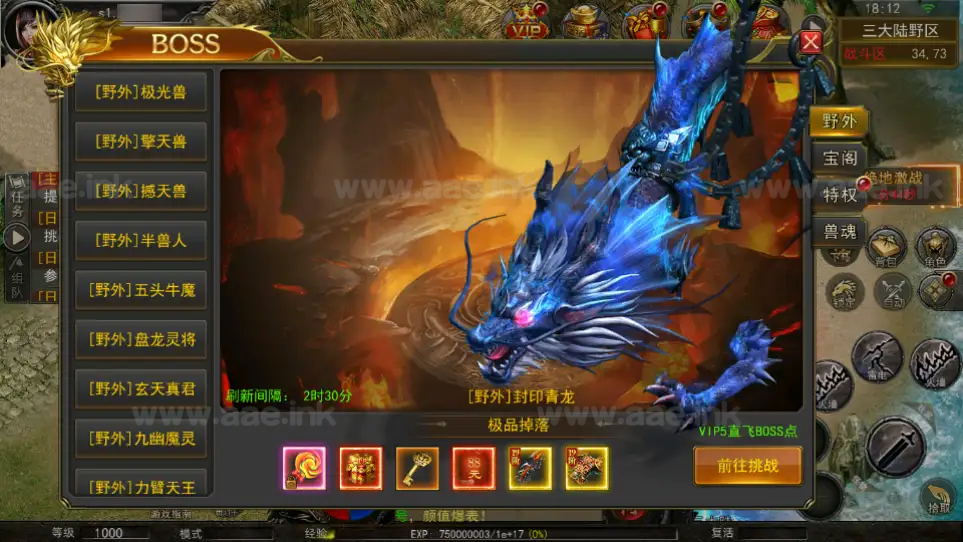 图片[7]_《全新三职业骷髅传奇三大陆》经典幽冥传奇手游WIN一键服务端+三大陆+运营后台+GM后台+详细搭建教程_Aae_Source