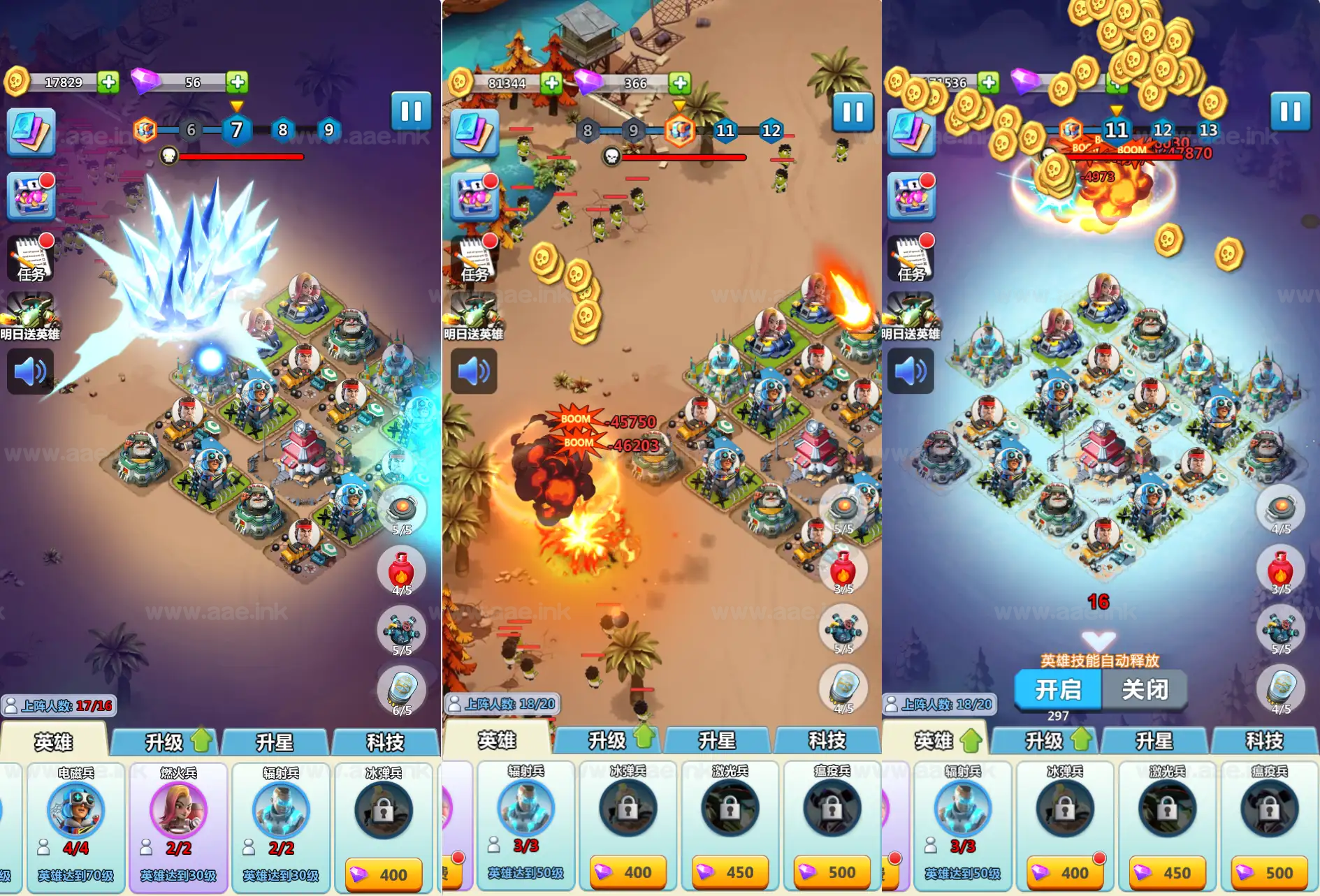 图片[2]_《围住那僵尸H5》经典三网H5休闲益智游戏WIN系服务端+Linux手工服务端+附赠源码+详细搭建教程_Aae_Source