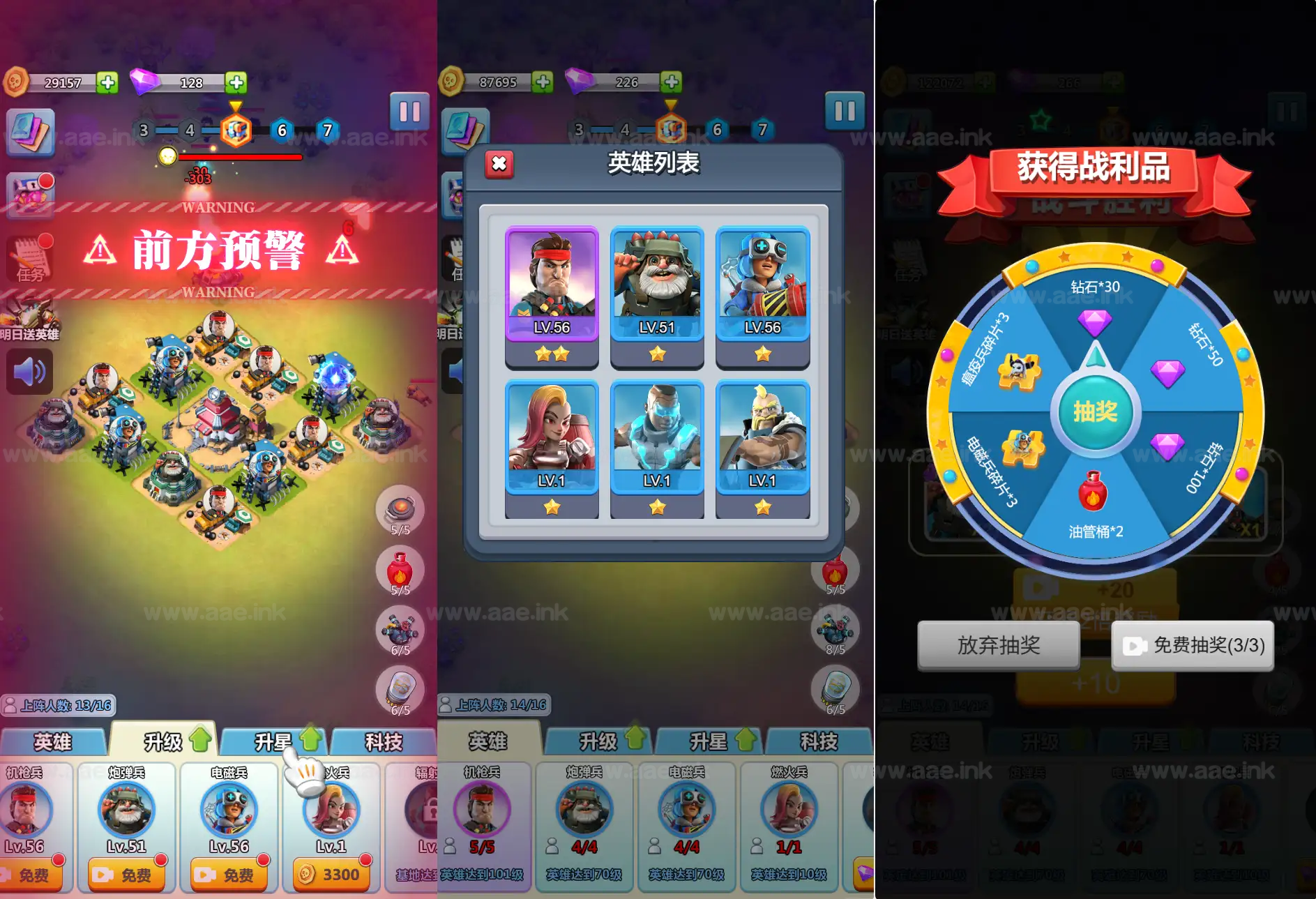 图片[3]_《围住那僵尸H5》经典三网H5休闲益智游戏WIN系服务端+Linux手工服务端+附赠源码+详细搭建教程_Aae_Source