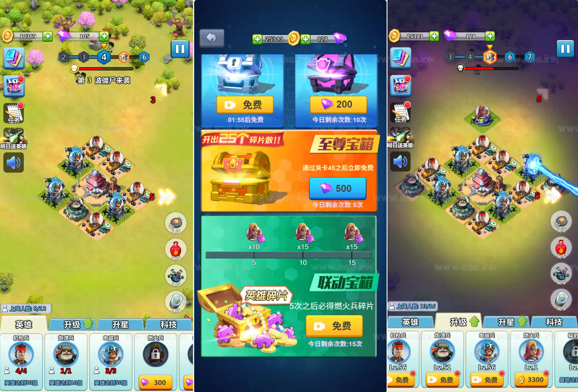 《围住那僵尸H5》经典三网H5休闲益智游戏WIN系服务端+Linux手工服务端+附赠源码+详细搭建教程_Aae_Source