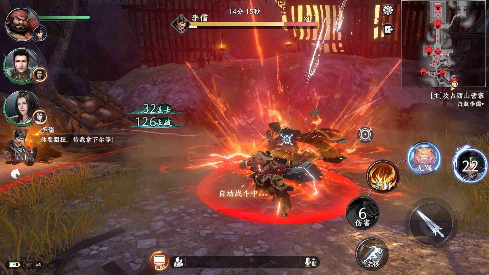 图片[2]_《极无双2觉醒优化版》经典3D动作ARPG手游服务端+Linux手工服务端+本地注册+本地热更+GM后台+详细搭建教程_Aae_Source