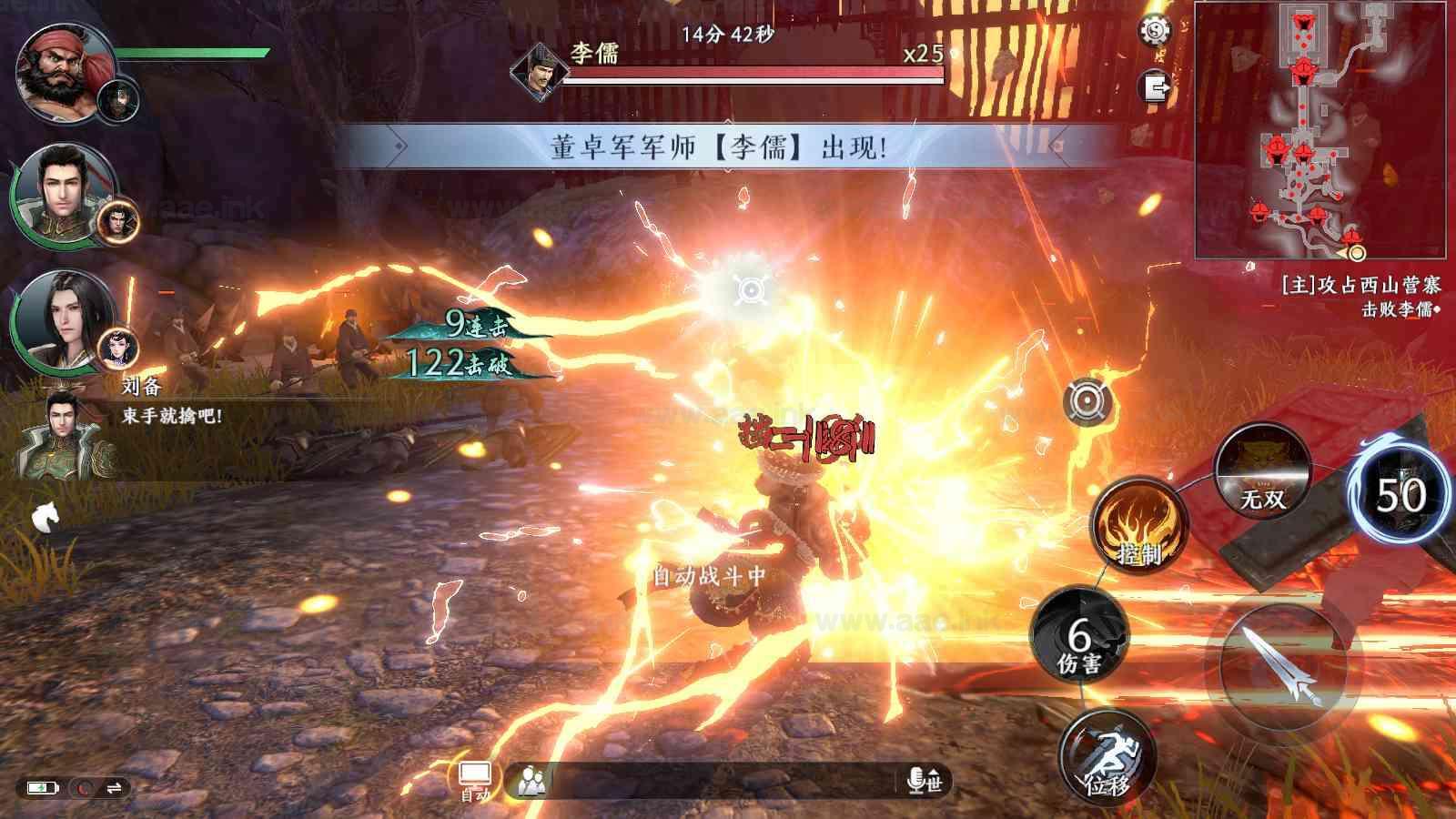 图片[3]_《极无双2觉醒优化版》经典3D动作ARPG手游服务端+Linux手工服务端+本地注册+本地热更+GM后台+详细搭建教程_Aae_Source