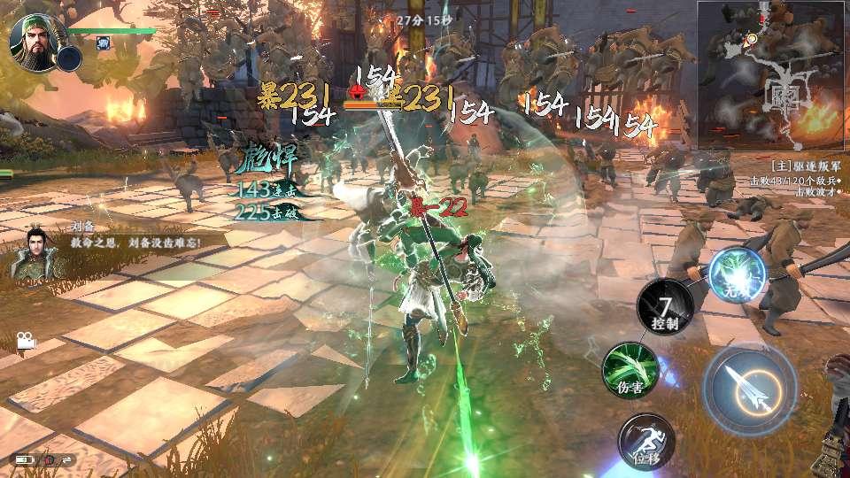 图片[9]_《极无双2觉醒优化版》经典3D动作ARPG手游服务端+Linux手工服务端+本地注册+本地热更+GM后台+详细搭建教程_Aae_Source