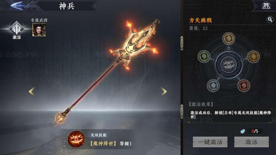 图片[10]_《极无双2觉醒优化版》经典3D动作ARPG手游服务端+Linux手工服务端+本地注册+本地热更+GM后台+详细搭建教程_Aae_Source